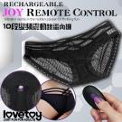 JOY REMOTE CONTROL 10段變頻遙控跳蛋內褲/8