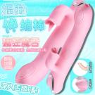 仙女四代 7段變頻摳動雙舔 智能加溫伸縮搖擺震動按摩棒/85