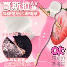 哥斯拉 12段變頻焦點脈衝雙頭震動AV按摩棒/8