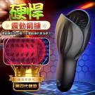 硬悍 10段變頻百舌激舔龜頭鍛鍊震動器/8