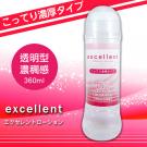 卓越透明型濃稠感潤滑液-360ml/9
