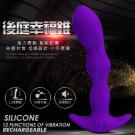 後庭幸福錐 12段變頻智能記憶矽膠後庭按摩棒-藍/8