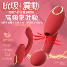 蘇西 7頻吮吸+10頻震動雙重高潮按摩棒-紅/8