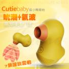 Dibe-逗小鴨 7段變頻吮吸矽膠震動器(特)/8