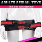SM性虐捆綁臀部手銬束縛/8
