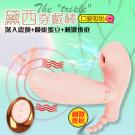 黛西 10段變頻吮吸震動 無線遙控穿戴矽膠按摩棒/8