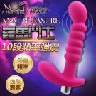 APHRODISIA-羅馬鬥士 10段變頻後庭前列腺按摩棒-...