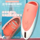 F-22 Raptor音帝 9段變頻伸縮發音電動鍛煉自慰杯/...