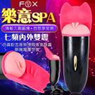英國FOX-樂意SPA 互動呻吟魂嬌喘聲震動吸盤自慰杯-黑/...