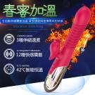 春蜜加溫 3頻伸縮x12頻震動舌舔充電矽膠按摩棒-紅-電鍍手...