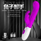 兔子射手 30段變頻雙馬達矽膠按摩棒-電池款(特)/75