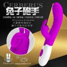 兔子砲手 30段變頻雙馬達舌舔矽膠按摩棒-電池款(特)/8 