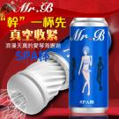 SPA杯 氣流涌動吮吸仿真通道矽膠自慰杯/75