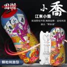 香港久興-國潮杯CHAO CUP 顆粒刺激型自慰杯-江東小喬...