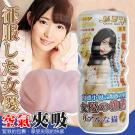 美甘 單頻震動空氣夾吸矽膠自慰杯-口交款/85