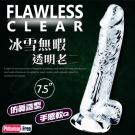 Flawless Clear 冰雪無暇透明逼真吸盤老二按摩棒...