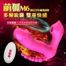 英國FOX-萌狐6 7x7段變頻吸吮加溫遙控穿戴震動按摩棒-...