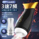 美人魚 3速7頻震動套擼加溫吸吮自慰杯/9