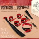 SM性虐捆綁 皮革4件捆綁套裝-黑紅色/9