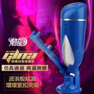 姬娜視頻叫春7段變頻震動互動自慰杯-藍(特)