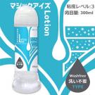 Magic Eyes潤滑300ml(藍)-免洗 /85