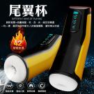 Dibe-尾翼杯 7段變頻喉吮夾縮加溫叫床發音USB充電電動...