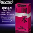 Okamoto 日本岡本-Skinless Skin 輕薄貼...