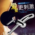 男女通用 伸入式陰肛沖洗器-七孔設計/75