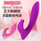 艾莎 10段變頻舌尖雙馬達刺激矽膠按摩棒-自由彎曲(特)/8...