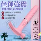 色錘 3種速度x21頻震動錘擊蜜豆矽膠按摩棒-粉(特)/8