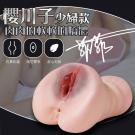 櫻川子 肉軟嬌軀肉粒雙穴矽膠自慰器-少婦款/8