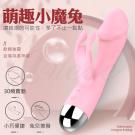 米莉 10段變頻小巧吸吮USB充電加溫震動按摩棒-粉/8