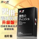 日本Drywell 涉い井-男用遲延溼巾8入-加強版/85