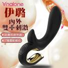 香港Nalone-伊璐 7段震動+3速伸縮內外同爽震動按摩棒...