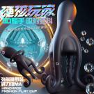 Stouch章魚 10段變頻榨汁陰莖震動訓練器/8