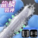 龍鱗戰神狼牙套-螢光款(特)/8