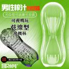 可視暢玩觸感絲滑自慰器-弦線型(特)/8