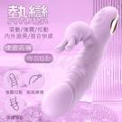Dibe-熱戀 3頻扣動滑動+7頻震動一鍵洶涌USB充電按摩...