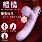 Dibe-縱情 3頻扣動+7頻震動吮吸內外兼攻USB充電按摩...