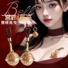 宮玲SM乳夾-2個裝(特)/85