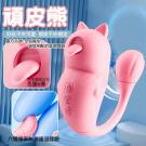 頑皮熊 6段變頻舌撩吮吸震動USB充電跳蛋(特)/85