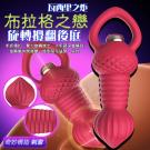 布拉格之戀 3速7頻狂野激顫震動後庭按摩棒-瓦西里之炬/7