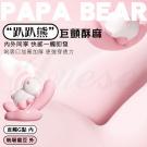 趴趴熊 10段震動+12頻吮吸花漾情趣內外同享USB充電按摩...