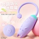 迷糊貓 10段變頻萌新入門隨心觸發USB充電遙控震動跳蛋-紫...