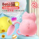 omysky-BOSS貓 10段變頻吸吮浪潮矽膠震動按摩器-...