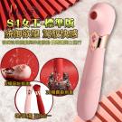 S4女王 5頻吸吮x10頻震動唇舌快感矽膠按摩棒-紅-尊享版...