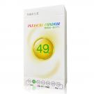 樂趣PLEASURE CONDOM-49mm小尺寸保險套12...